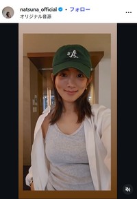 夏菜のインスタグラムnatsuna_officialより