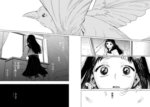 【漫画】『エゴ』18　©️おあー／講談社