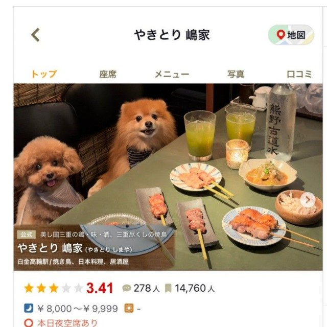 動画の後日には、わんこOKの焼鳥店で“わんこ用ささみ”をたっぷり堪能（「먹순이 미엘｜犬連れ韓国旅行🇰🇷」さん提供、Instagramよりキャプチャ撮影）