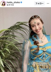 はいだしょうこのインスタグラム＠haida_shokoより