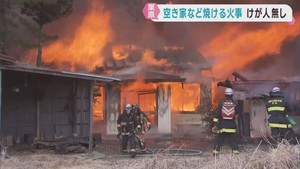 作業小屋と母屋が全焼　けが人は無し　宮城・栗原市