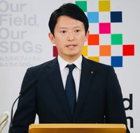 定例会見に臨む兵庫県の斎藤元彦知事