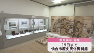 花見の名所　仙台・榴岡公園の歴史を紹介