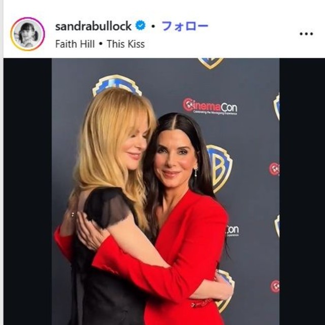 サンドラ・ブロックのインスタグラム@sandrabullockより