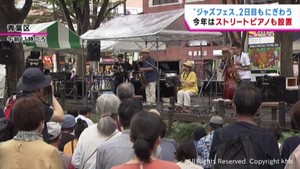 定禅寺ストリートジャズフェスティバル　２日目も賑わう　今年はストリートピアノも