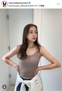 丸高愛実インスタグラム(@marutakamanami)より