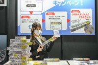 アルミホイールのブースでアルミホイル。「良かった、うけました」って