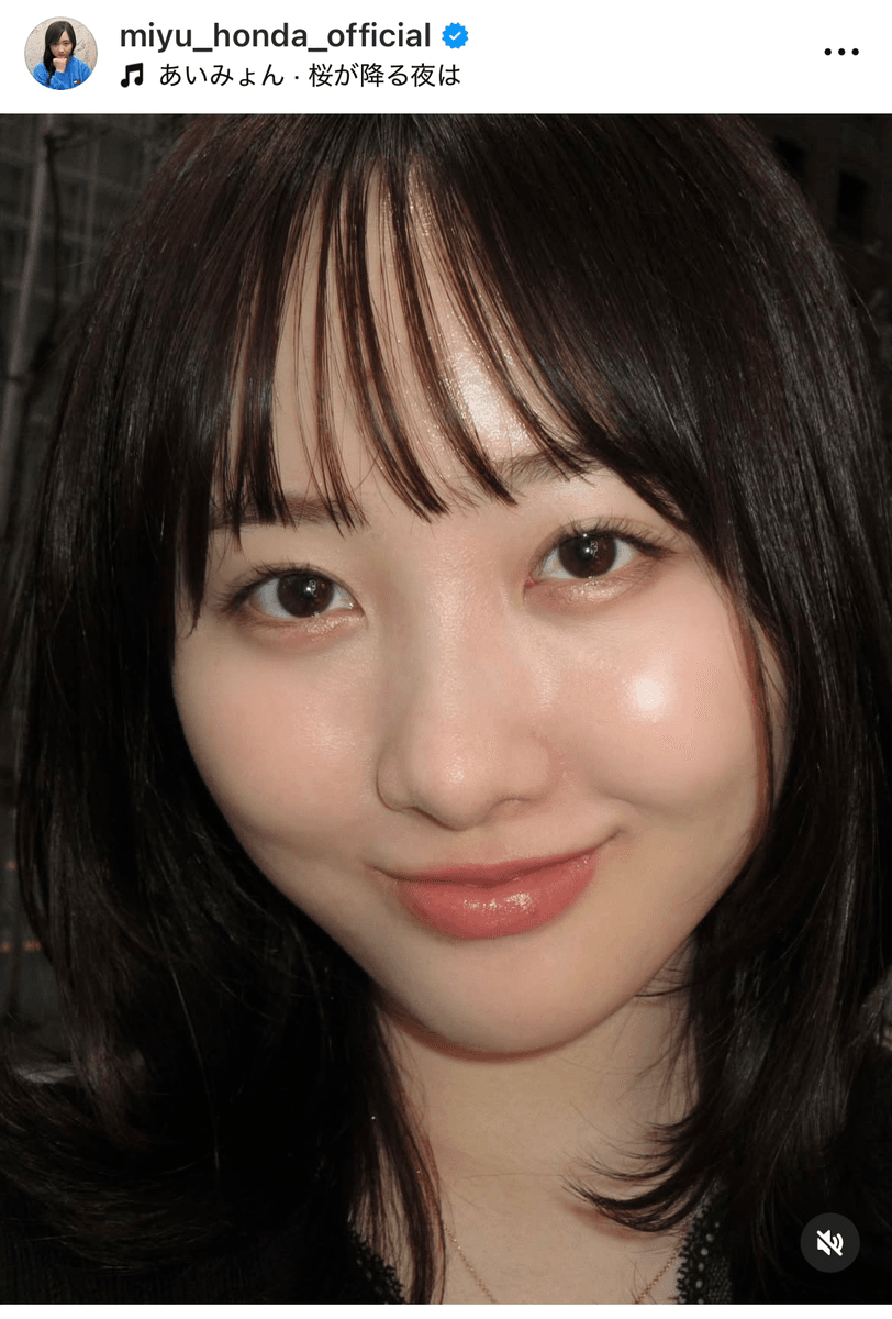 本田望結 (@miyu_honda_official)さんのインスタグラムより