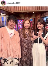 矢部美穂インスタグラム＠miho.yabe.0607より