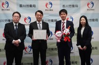 「くるみん」認定のティーネットジャパン（香川労働局提供）