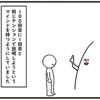 100回説明することになっても1回目と同じテンションにすることが大事（たけさん提供）