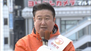 【衆院選・宮城２区】 立候補者第一声　和田政宗候補（５１）参政・新