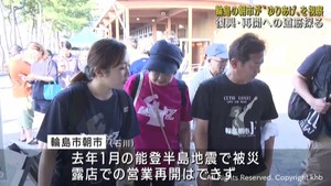輪島の朝市がゆりあげ港朝市を視察　復興・再開への道筋探る　宮城・名取市