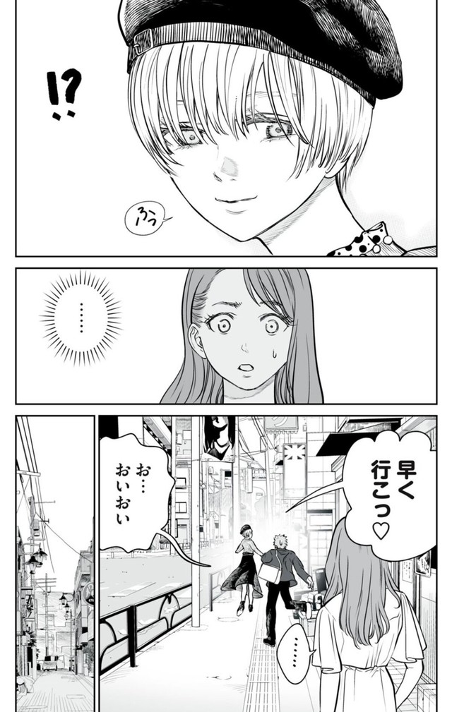 【漫画】『男として見ることができないと振られた男教師と生物学女子』46（小出もと貴さん提供）