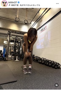 金原早苗インスタグラム＠kiiiiin37より