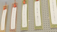 大島青松園の入所者が詠んだ川柳