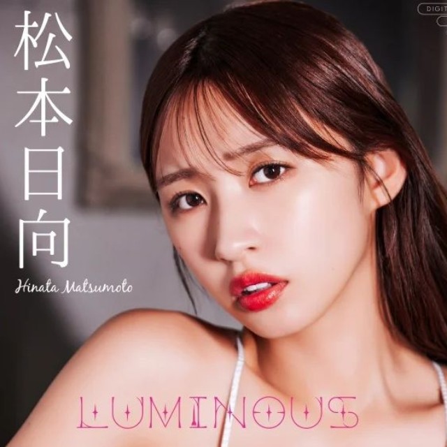 松本日向 デジタル写真集『LUMINOUS』(撮影:下田直樹)