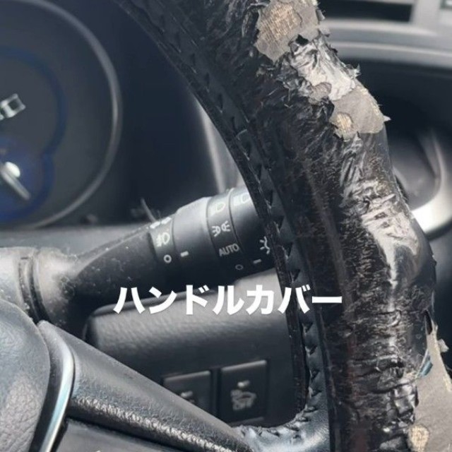 ハンドルカバーがボロボロ…これはだれの仕業！？（「Melody’s mom」さん提供、Instagramよりキャプチャ撮影）