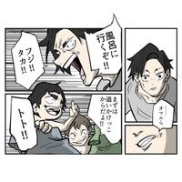 【漫画】『育児のバトンタッチ』11（キトさん提供）