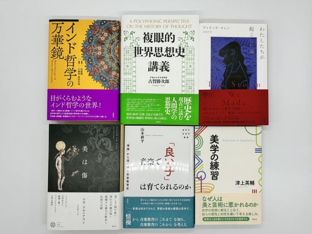 世界大思想全集　春秋社　人口論　感情論　國家　初版　古本　非売品　レア 世界大思想全集 春秋社 人口論 感情論 國家 初版 古本 非売品