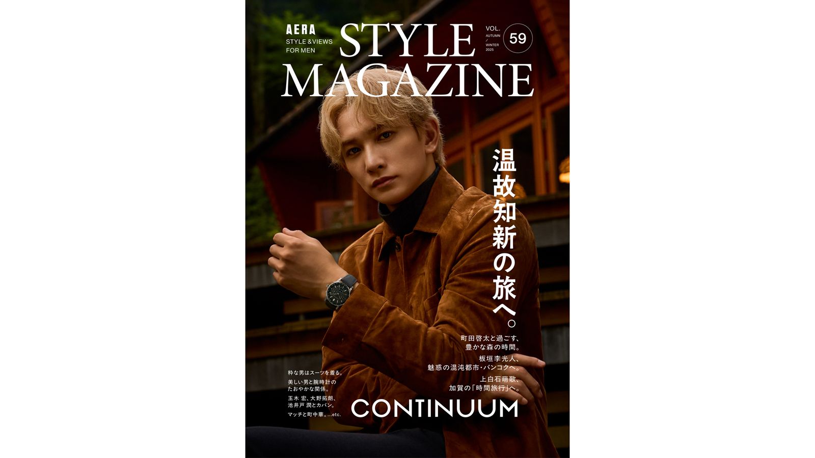 風の旅人】21〜43巻 えいた 風の旅人】21〜43巻 えいた様専用