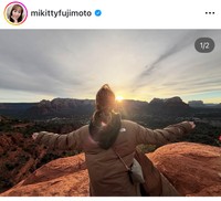 藤本美貴インスタグラム＠mikittyfujimotoより