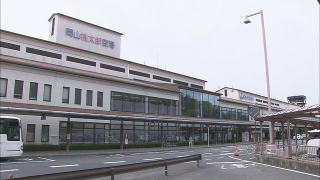 岡山空港　岡山・北区日応寺