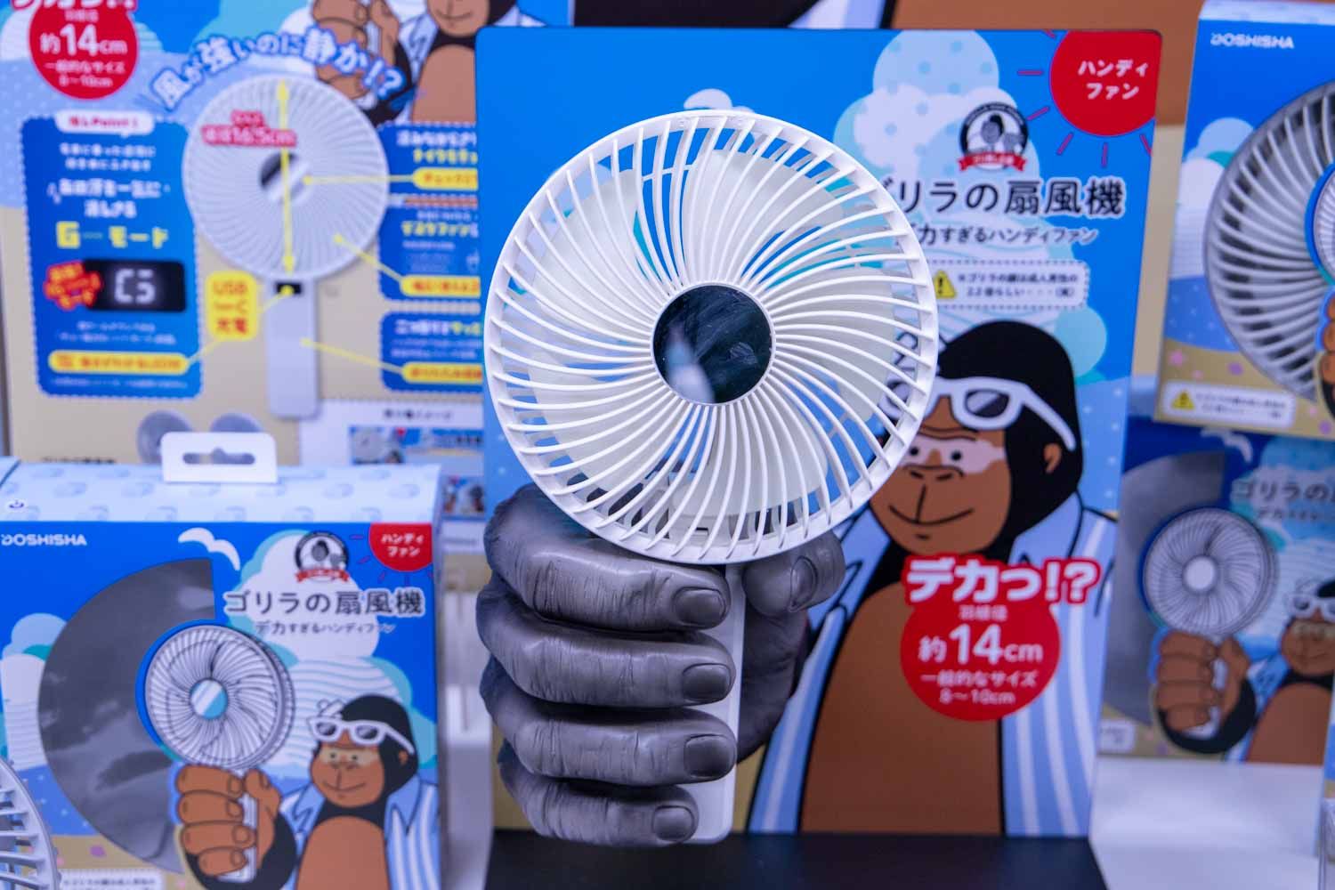 笑ってしまうくらい「デカすぎる」ハンディファン爆誕 直径16.5cmは