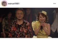 西山浩司インスタグラム＠waruo1981より