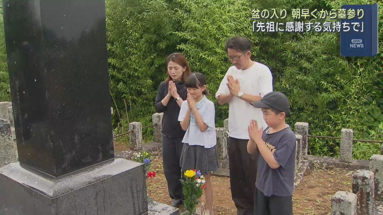 盆の入り　被災地の寺で早朝から墓参り　故人をしのび静かに祈り