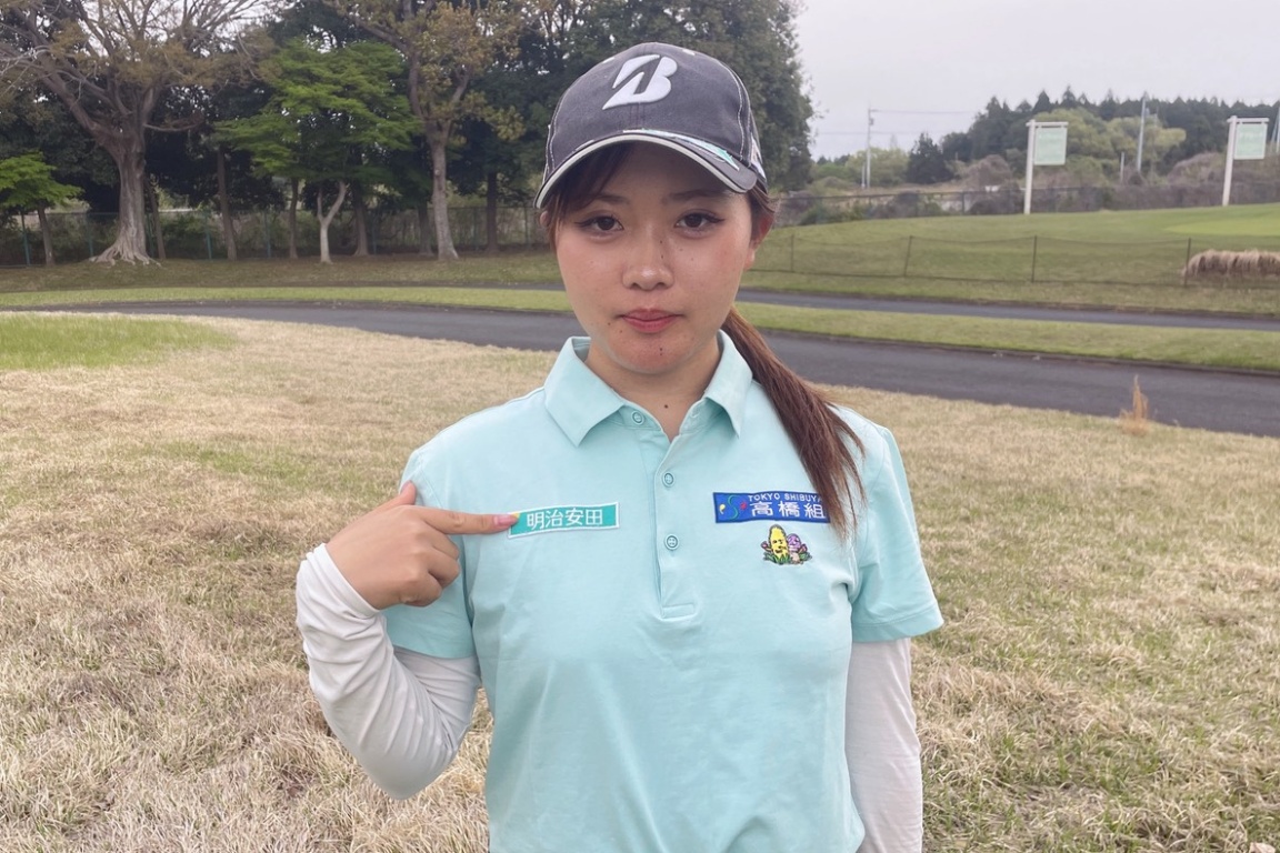神奈川県 女子ゴルフ 小林照菜