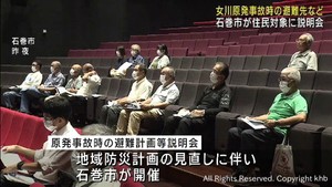 原発事故発生の際の避難について住民説明会　宮城・石巻市