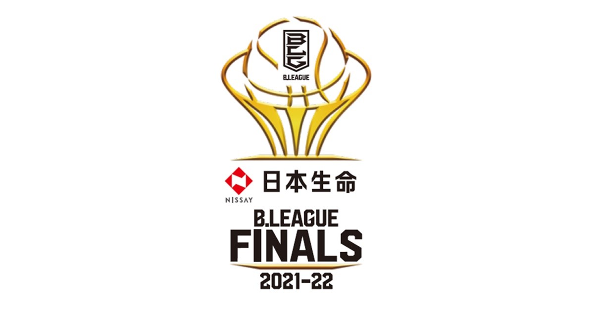 Bリーグファイナルに日本生命が今年も特別協賛、地上波でのテレビ生中継もwith Basketball