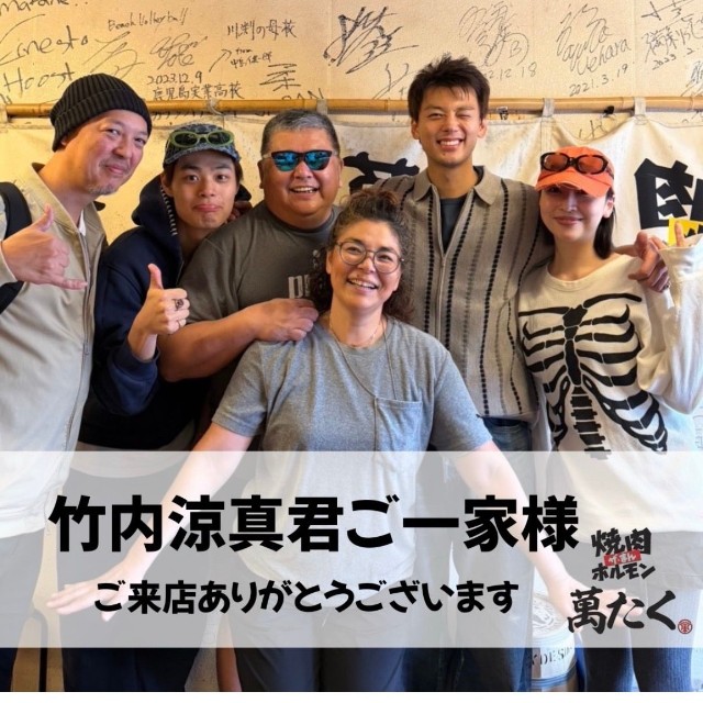 【焼肉ホルモン萬たく】の公式インスタグラム（@manntaku__yakiniku.okinawa）より