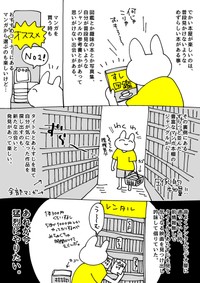 2P※清水幸詩郎さん提供