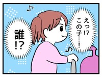 【漫画】『タダより安いものはない！』7（神谷もちさん提供）