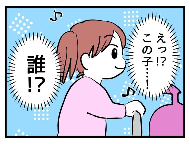 【漫画】『タダより安いものはない！』7（神谷もちさん提供）