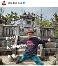 バイク川崎バイクのインスタグラム＠bkb_bkb_bkbより