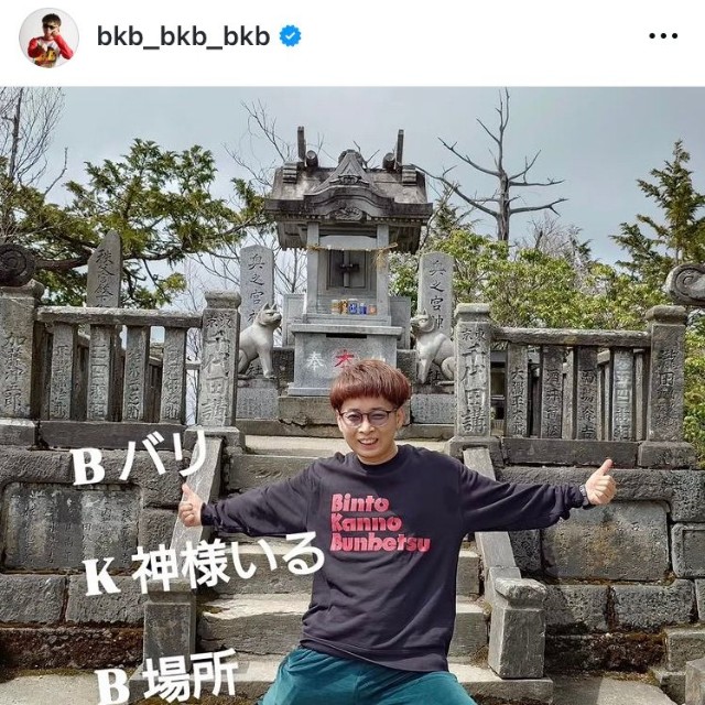 バイク川崎バイクのインスタグラム＠bkb_bkb_bkbより