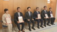 「縁むすび応援企業」登録証交付式　岡山県庁
