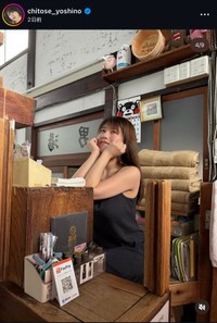 ちとせよしのさんのインスタグラム (@chitose_yoshino)より