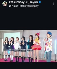かつみ♥さゆりの♥さゆりのインスタグラム@katsumisayuri_sayuriより
