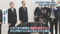 倉敷市／伊東香織 市長