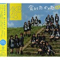 小説の題材にするはずが……白井智之さんが体験したＡＫＢ４８の握手会