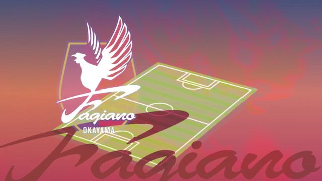 ファジアーノ岡山　23日のホームの長崎戦を「無観客」で開催へ　県の要請受け予定を変更