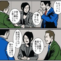 颯爽と現れてスムーズに会話をする夫（B.B軍曹さん提供）