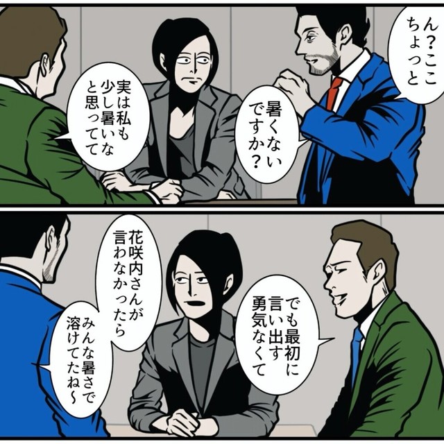 颯爽と現れてスムーズに会話をする夫（B.B軍曹さん提供）