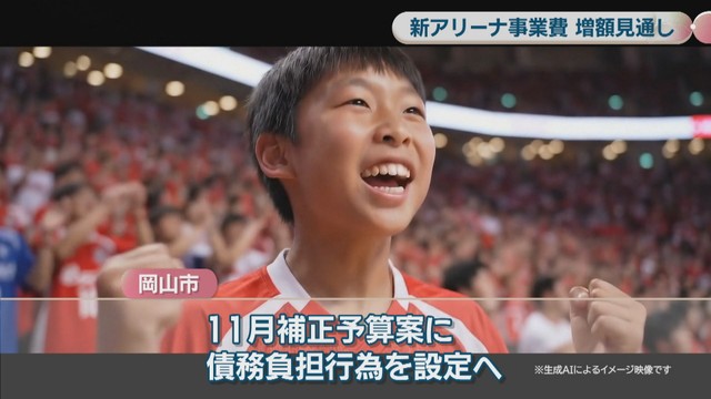 岡山市が作成したPR動画