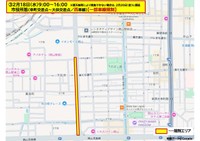 18日　岡山市市役所筋交通規制（岡山県フィルムコミッション協議会提供）