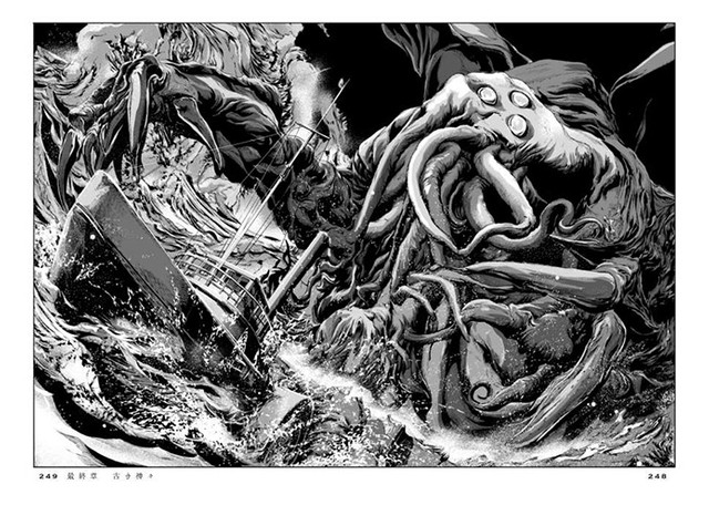 クトゥルフの呼び声 ラヴクラフト傑作集 フォト集 好書好日